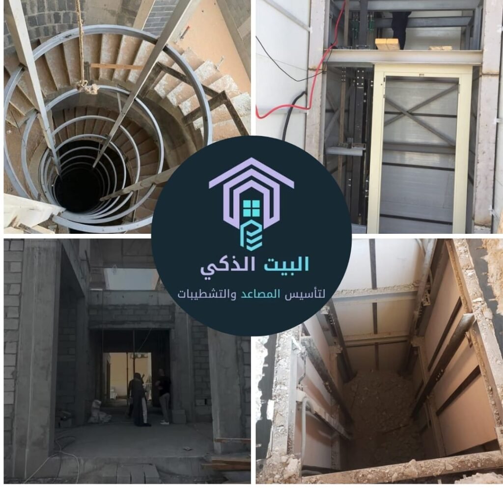 صور تأسيس مصاعد داخلية