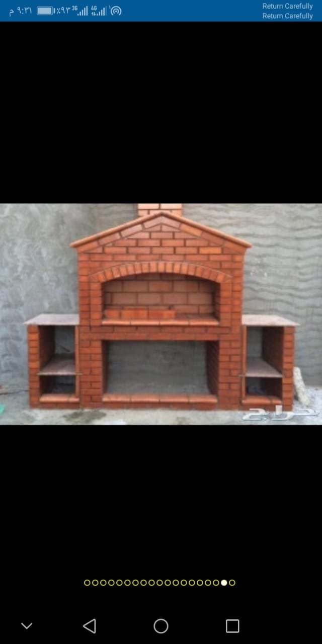 بناء شويات طوب احمر